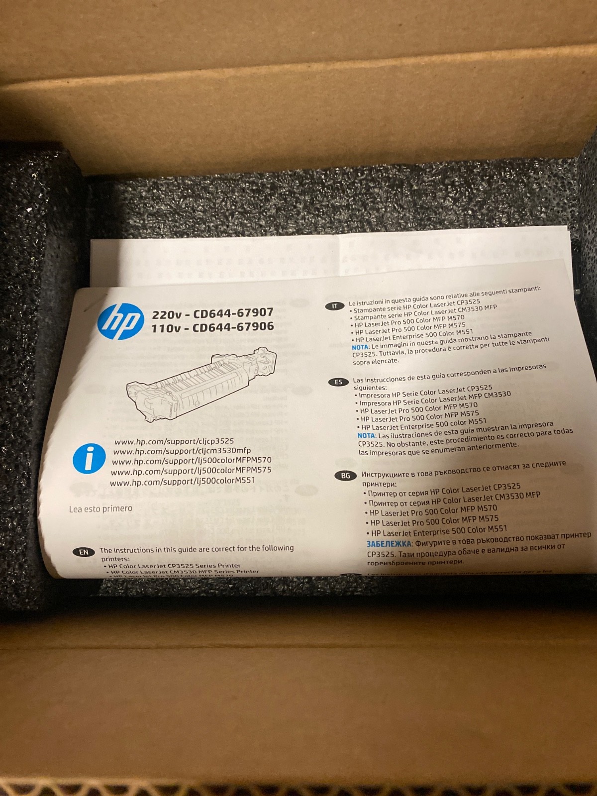 Fuser HP LaserJet CP3525/ CM3530 / M551 / M570 / M575lp OEM 110 V – CD644-67906