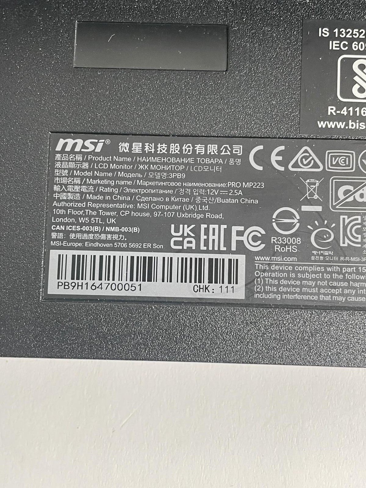 MSI PRO MP223 E2 21.45-Inch Full HD Office Monitor -Read