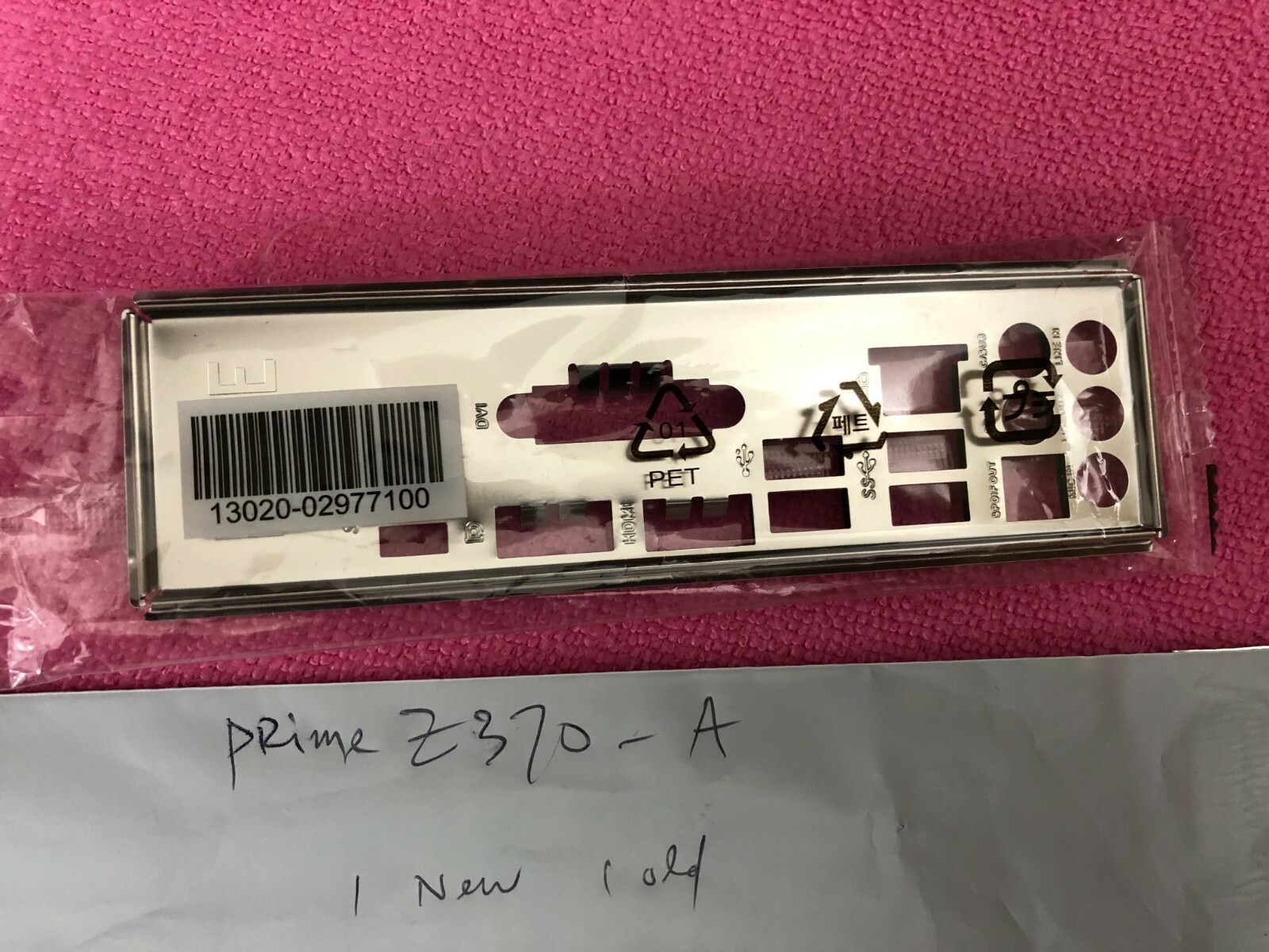 ASUS IO SHIELD FOR ASUS PRIME Z370-A ,PRIME Z370A , NEW SEALED