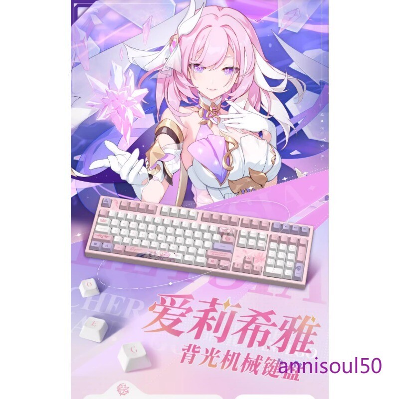 Honkai Impact 3 Elysia Mechanical Keyboard Kailh BOX White Glacier Pandas Gift