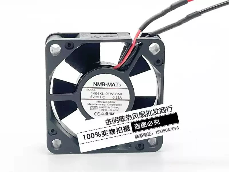 NMB 3510 1404KL-01W-B50 DC5V 0.28A 3.5CM 2-Wire High-Airflow Cooling Fan