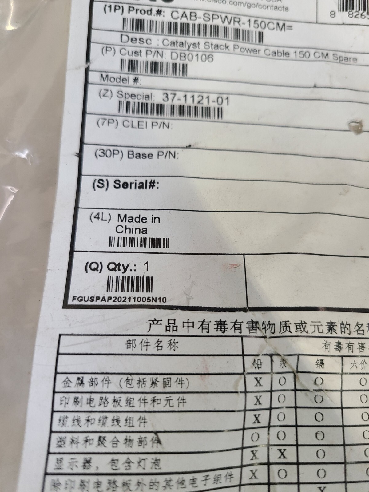 CISCO CATALYST DB0106 STACK POWER CABLE 150CM CAB-SPWR-150CM