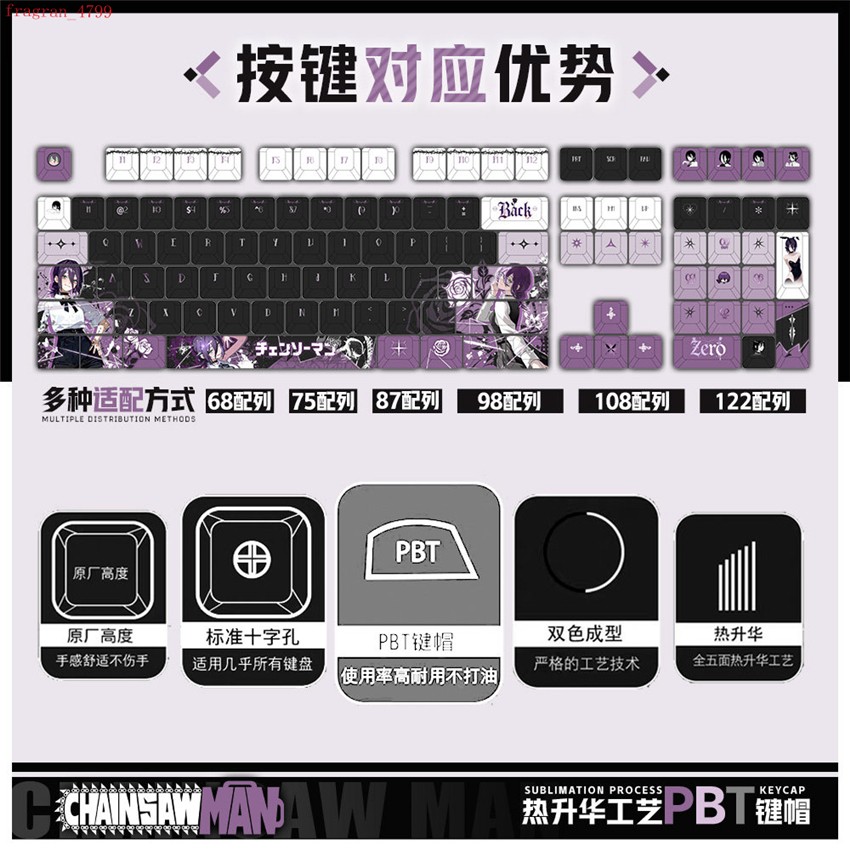 Anime Chainsaw Man Reze PBT Sublimation Keycap 122Pc Set for Mechanical Keyboard