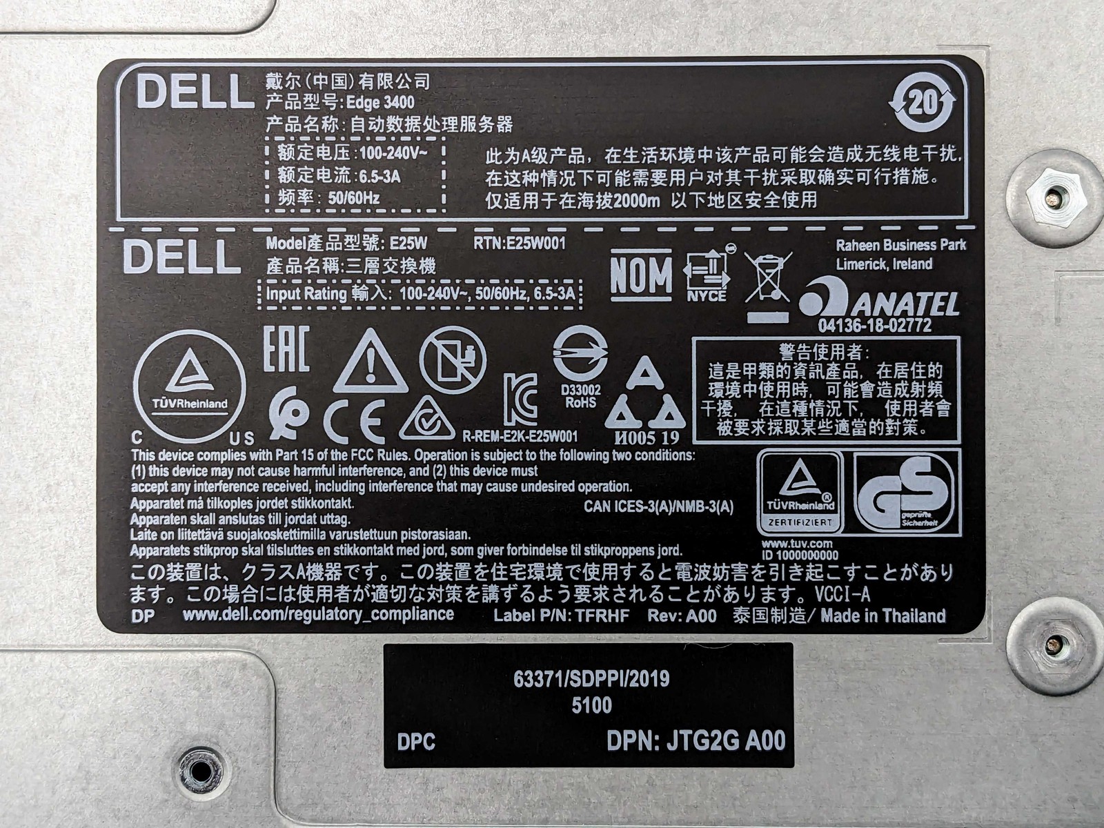 Dell EMC SD-WAN EDGE 3400 8C Xeon D-2145NT 32GB DDR4 2666V 256GB SSD Switch