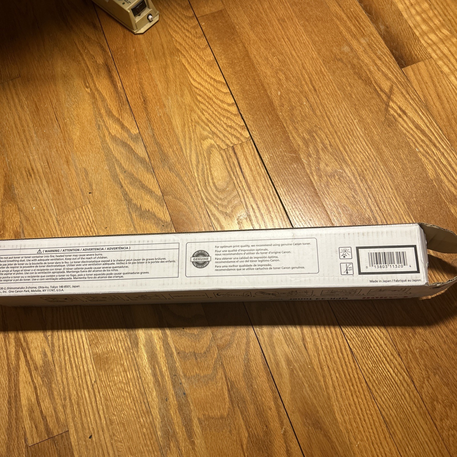 Canon GPR-33 Laser Toner Cartridge – Yellow (CNM2804B003AA)