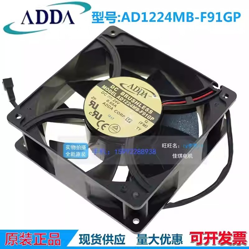 ADDA AD1224MB-F91GP DC24V 0.68A 2-Wire Inverter cooling fan