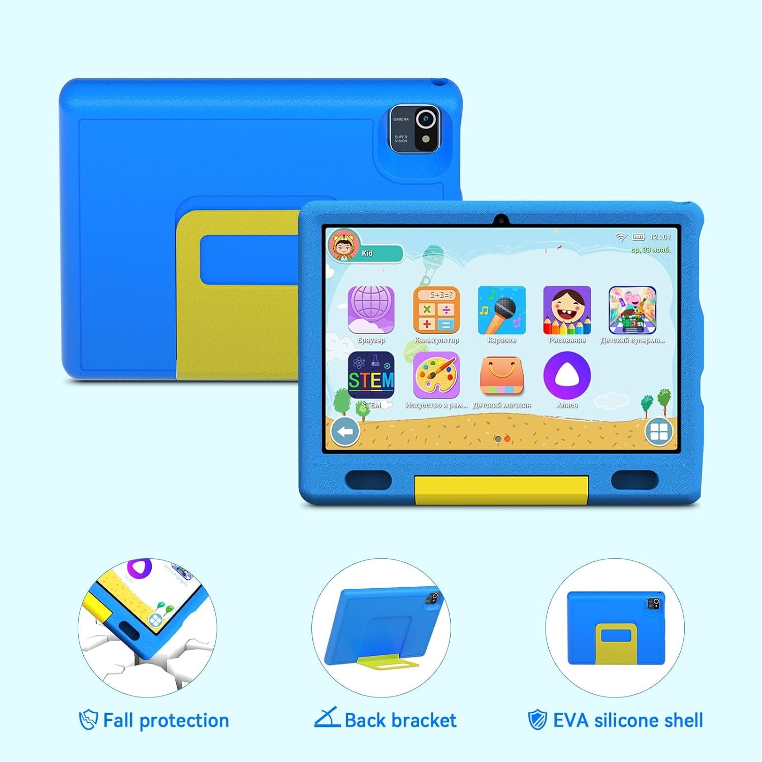 Aeezo Kids Tablet 10 inch Android 13 Tablet 6GB RAM, 64GB ROM with Shockproof PC