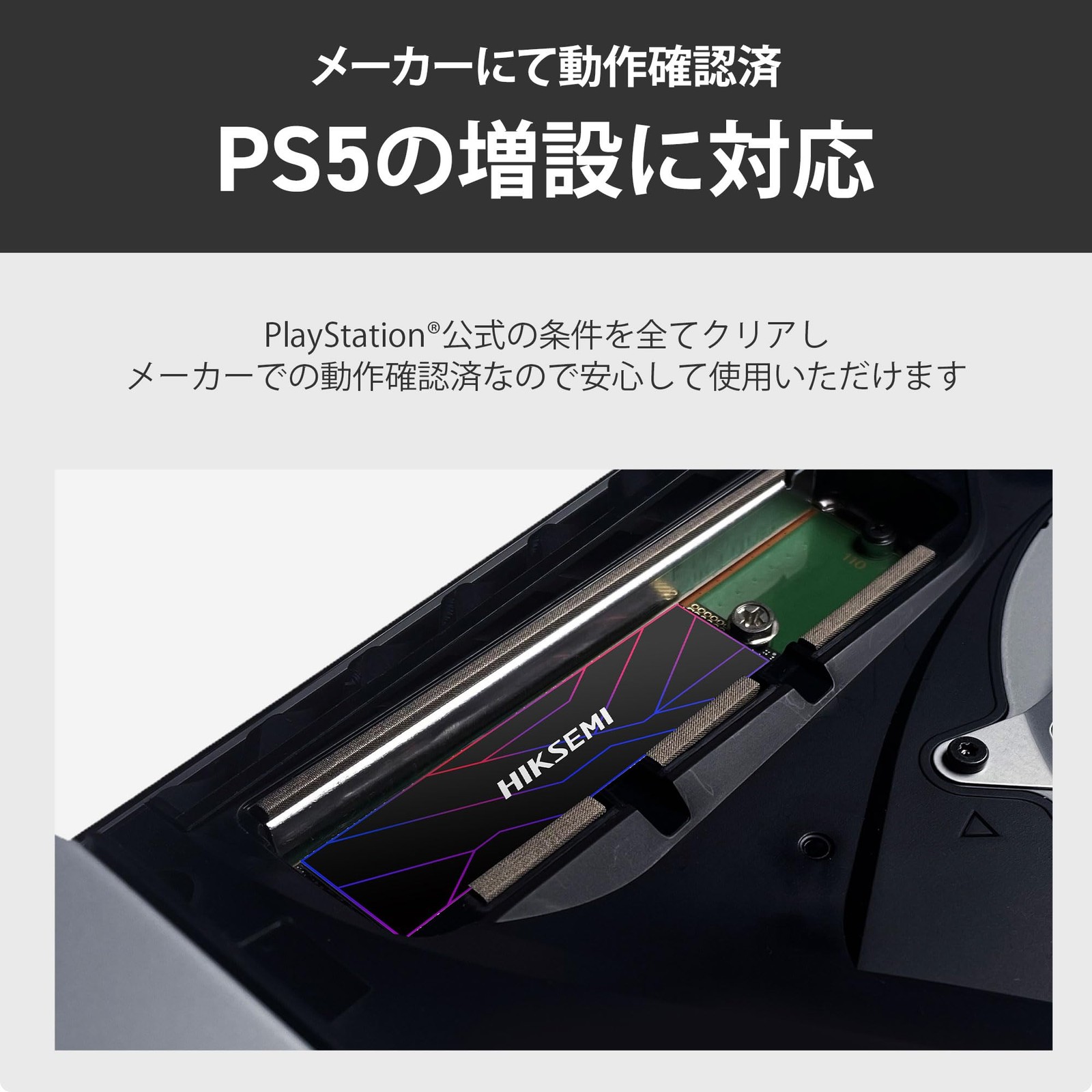 HIKSEMI 2TB NVME SSD PCIE GEN 4 × 4 Maximum Road: 7,450MB/S Maximum Writing: 6,7