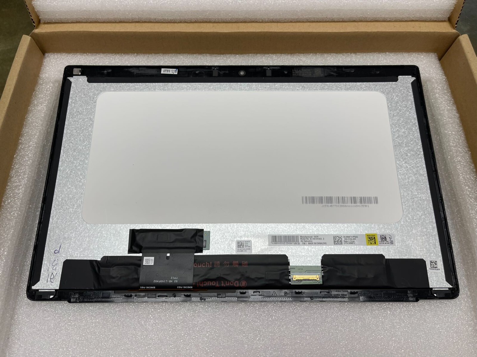 14″ Non-Touch Led Lcd Screen for Dell Latitude 7480 7490 – FHD B140HAN03.3 KW8T4