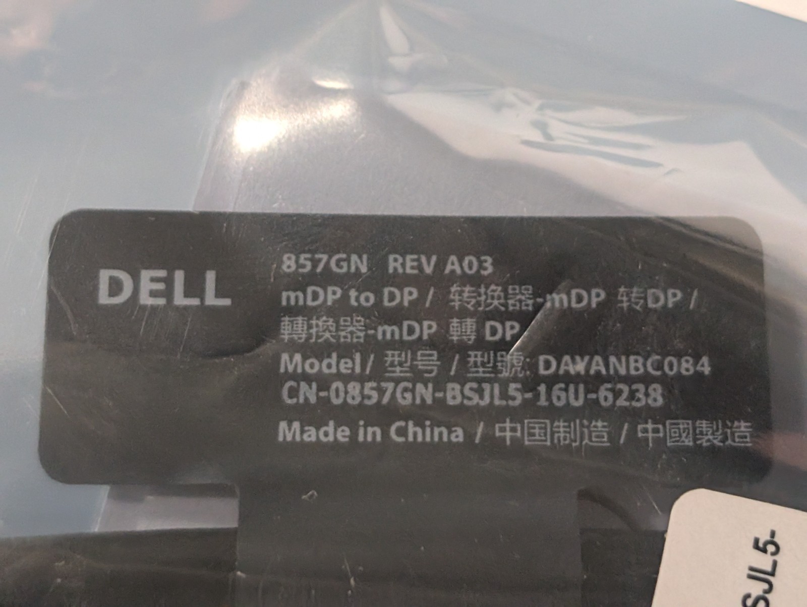 Lot of 4 Dell Adapter  Converter Dongles, (Qty 2) 857GH and (Qty 2) 027KKH
