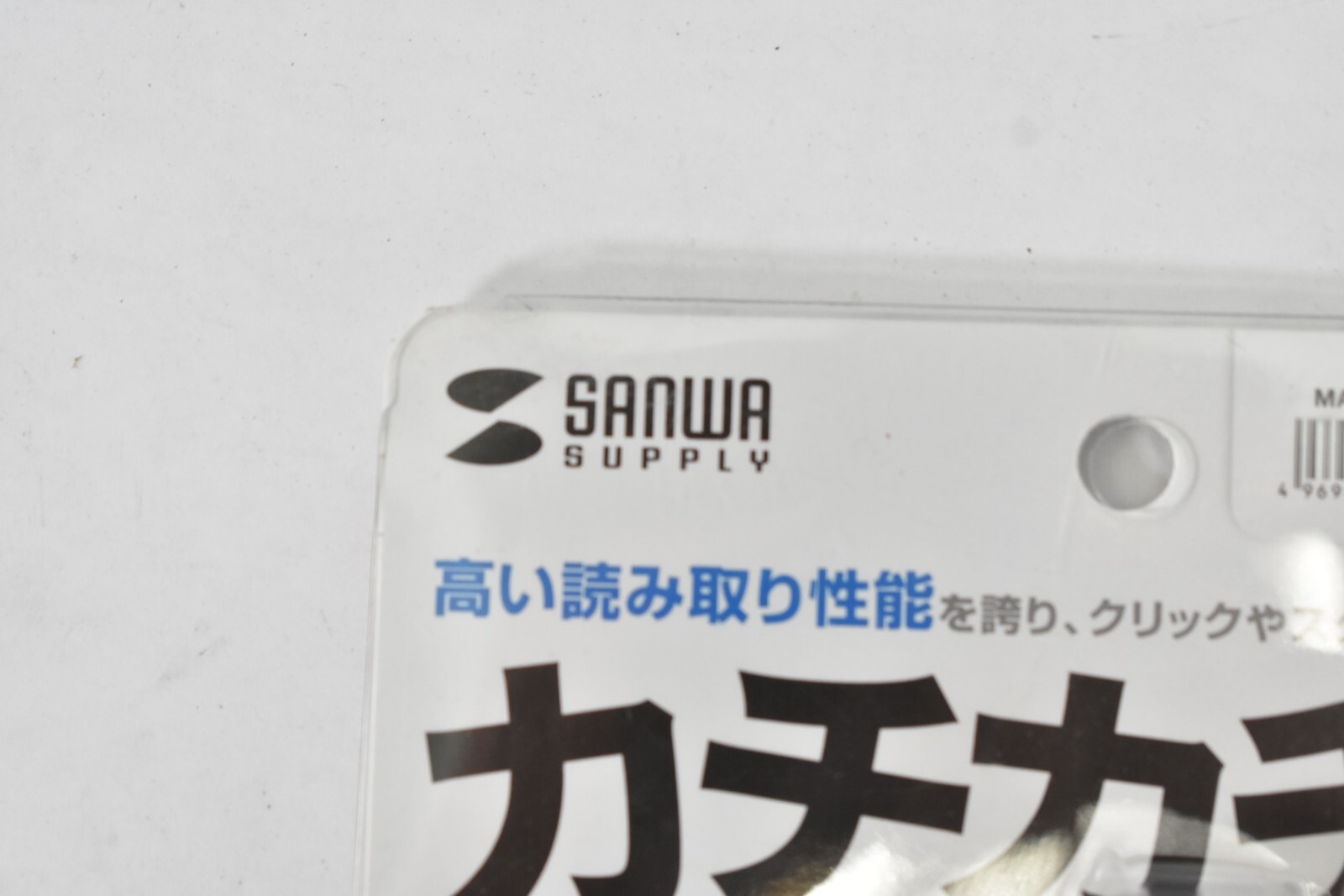 Sanwa Supply Quiet Cable Winding Black LED Mouse MA-BLMA8BK Take Up Blue