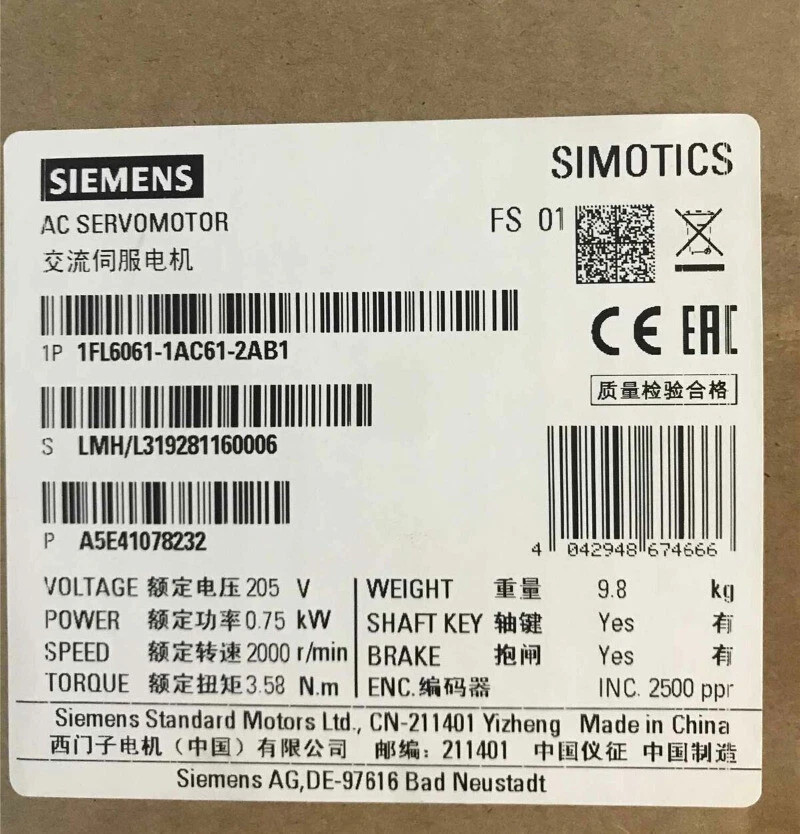 1 piece NEW Siemens 1FL6061-1AC61-2AB1, fast shipping