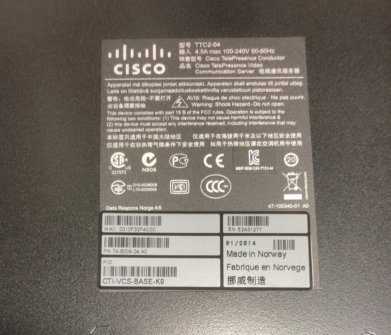CTI-VCS-EXPRESS-K9 Cisco Expressway Voice/video/data server 4 ports GigE NEW!~