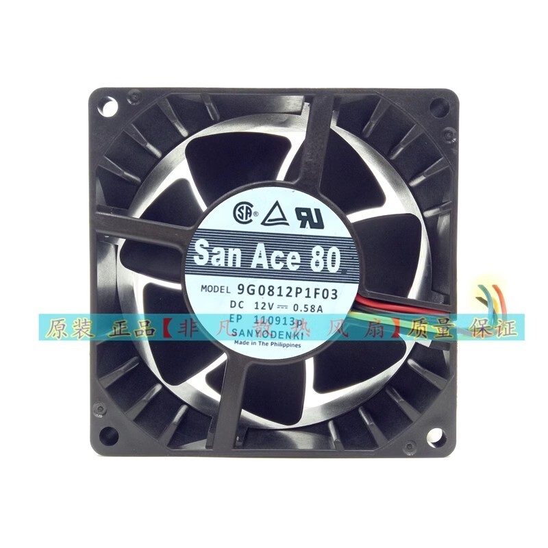 Sanyo 9G0812P1F03 8038 0.58A 12V 8cm 4-Wire Cooling Fan