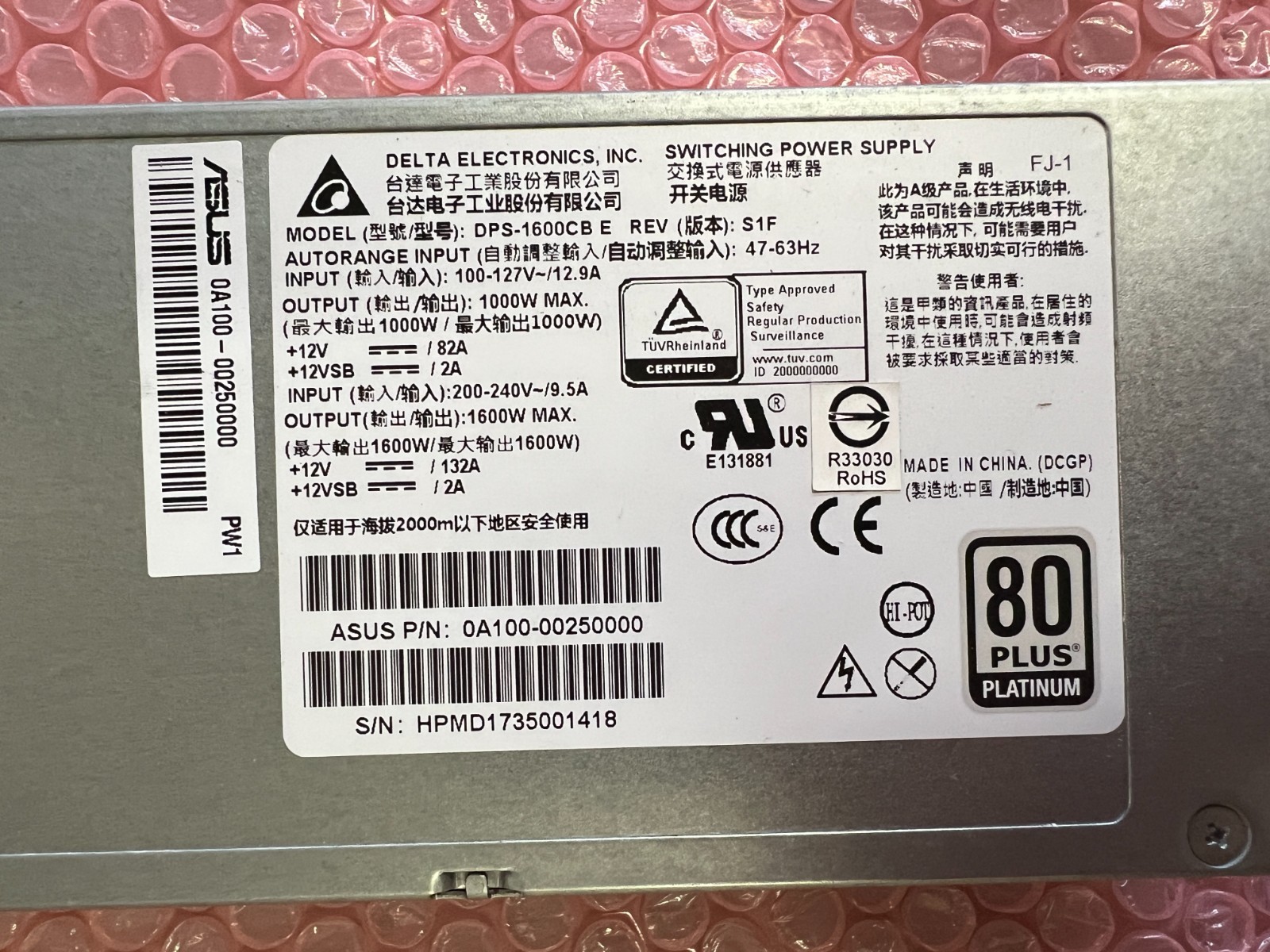 Delta Electronics DPS-1600CB B 1600W Server Power Supply Module