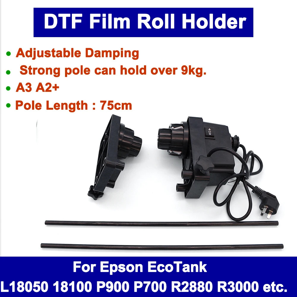 UV DTF Film Collector Transfer Roll Film Holder For XP15000 R1390 L18050 18100