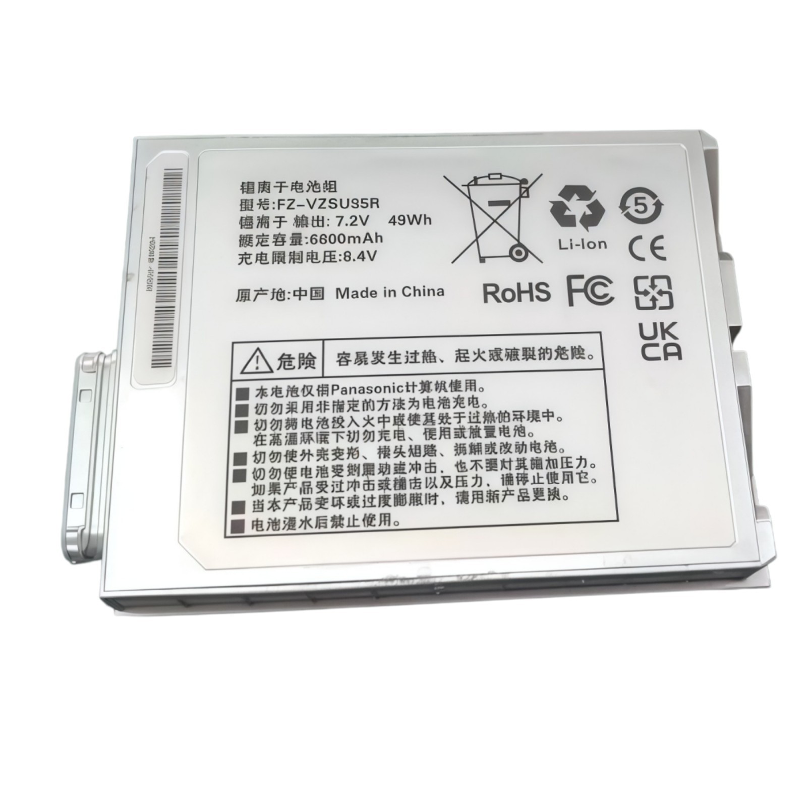 New 49Wh FZ-VZSU95W FZ-VZSU95R Battery replacement for Panasonic FZ-M1 TOUGHPAD