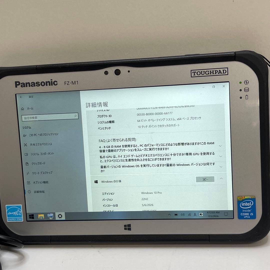 Panasonic TOUGHPAD FZ-M1 Core M5-6Y57 RAM:4G SSD:128G WiFi Bluetooth Windows 11