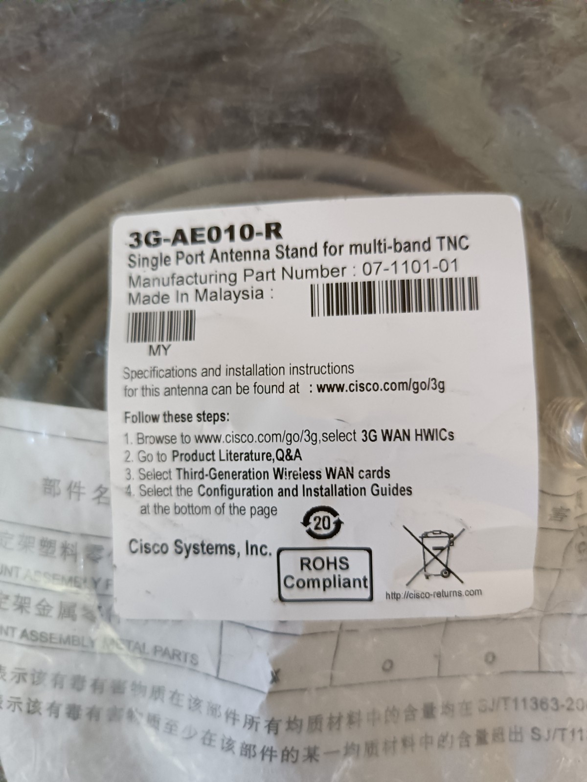 Cisco 3G-AE010-R Single Unit Antenna Extension Base – Antenna mount 07-1101-01