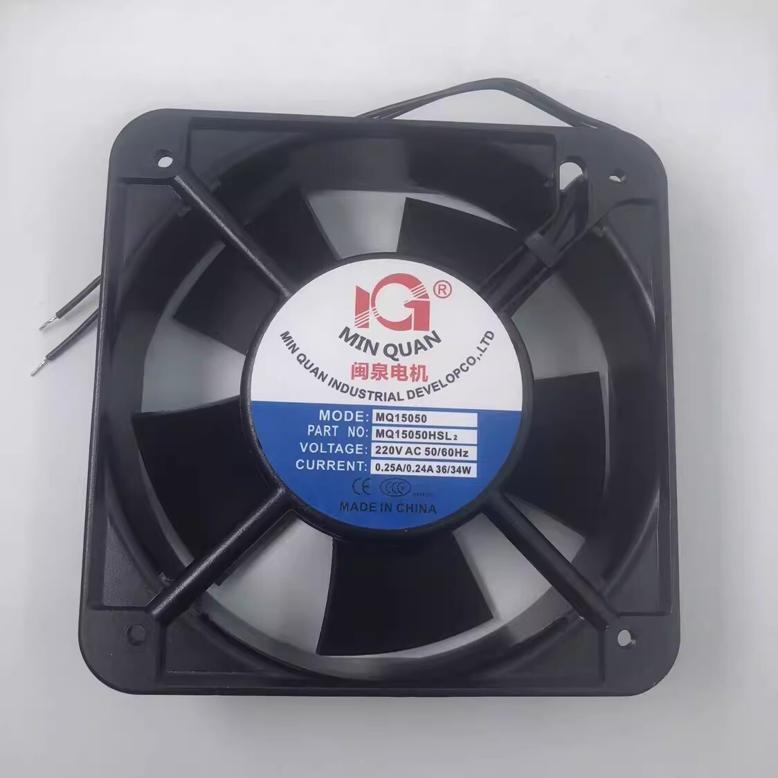 1PCS MQ15050HSL 220V 0.25A/0.24A 15CM Axial Cooling Fan