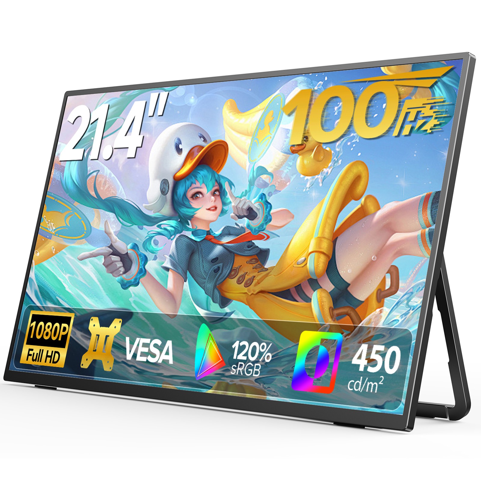 Eviciv 21.5″ 1080P 100Hz Gaming Portable Monitor FreeSync Freestanding Display