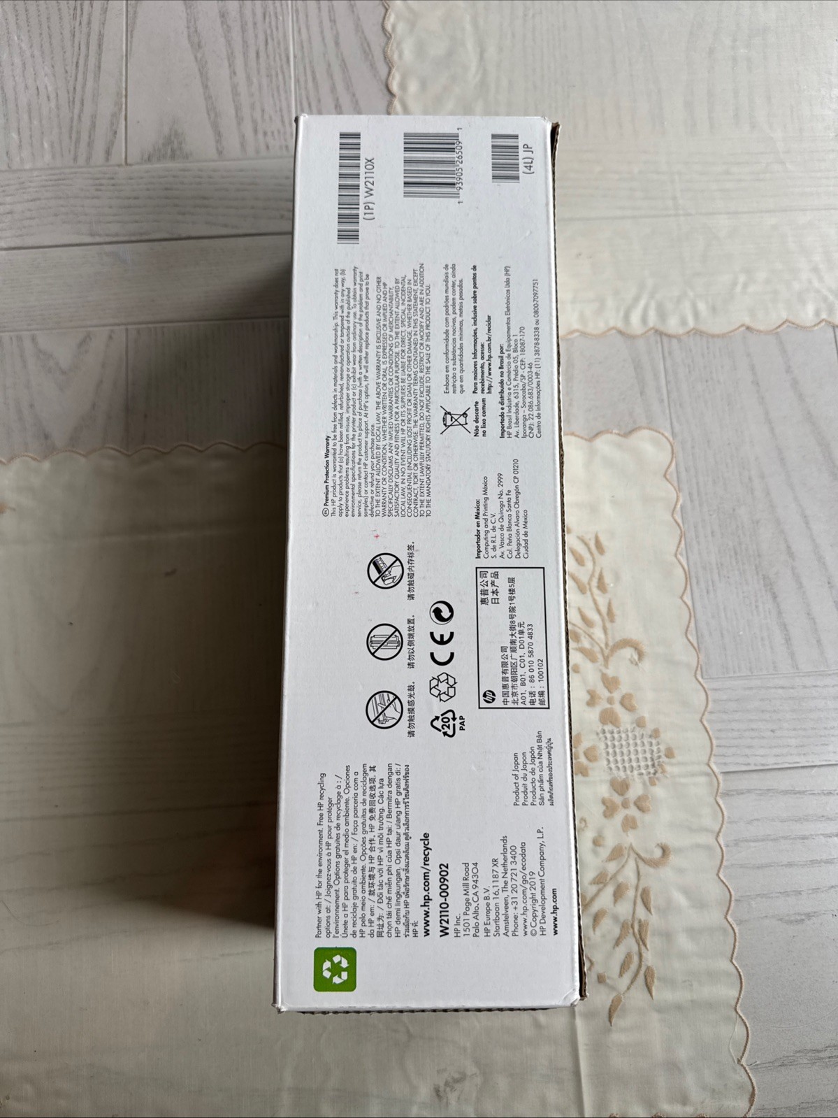 HP 206X High Yield Black Original LaserJet Toner Cartridge, W2110X NEW