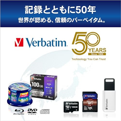Verbatim VBR130RP100SV4 Blu-ray Disc BD-R 25GB 100 Pack Printable 1-6X Speed