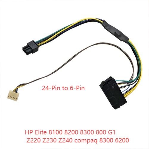 24-Pin to 6-Pin Power Supply Adapter Cable for HP Elite 8100 8200 8300 800 G1