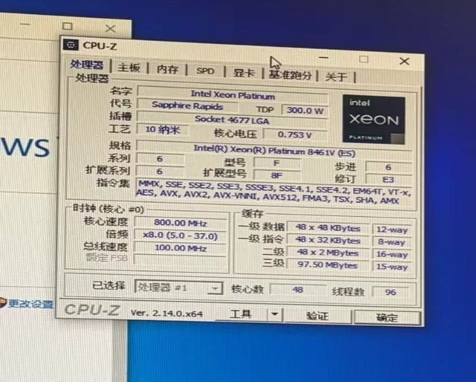 Intel Xeon Platinum 8461V QS Processor 3.5 GHz 48 Cores LGA4677 Server CPU