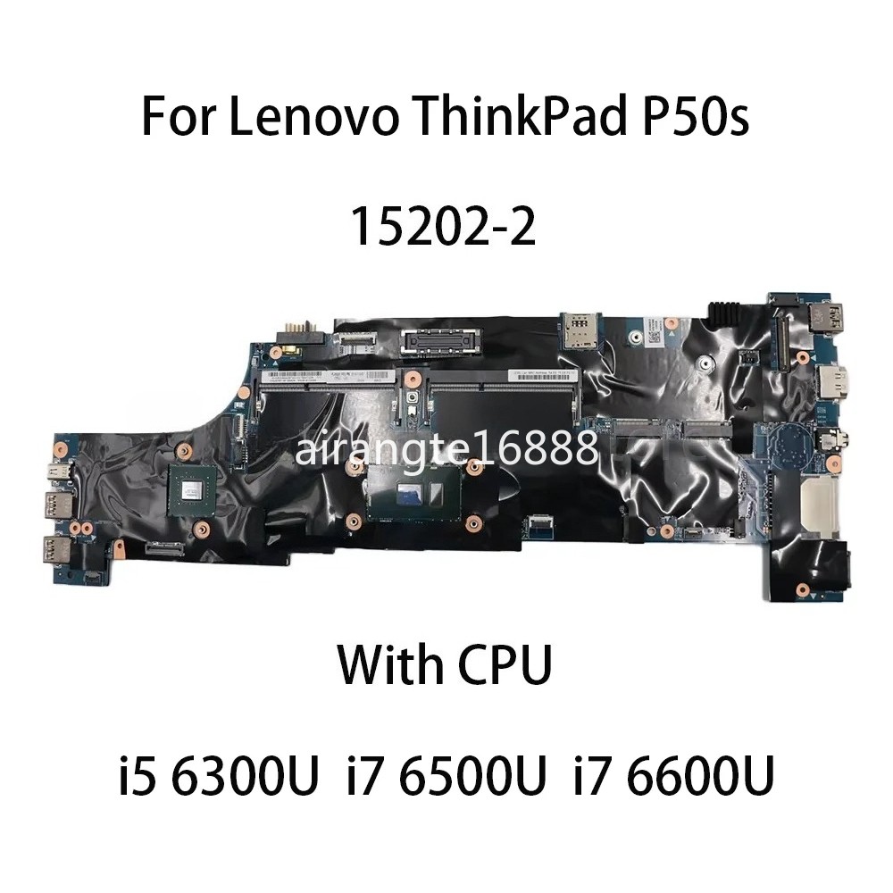 15202-2 For Lenovo ThinkPad P50s Motherboard With CPU：i5 6300U i7 6500U i7 6600U