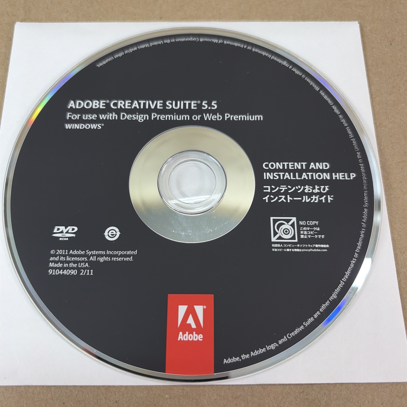 Adobe Creative Suite 5.5 Design Premium Windows CS5.5 DVD 2 Disc Set w/ Key READ