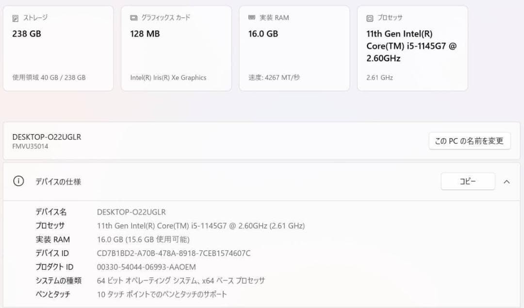 Fujitsu Lifebook U9311X/F Core i5-1145G7 16GB SSD 256GB Win 11 Pro