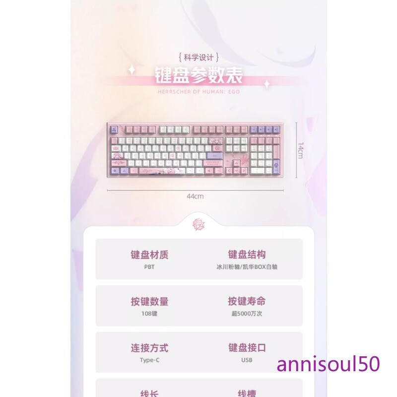 Honkai Impact 3 Elysia Mechanical Keyboard Kailh BOX White Glacier Pandas Gift