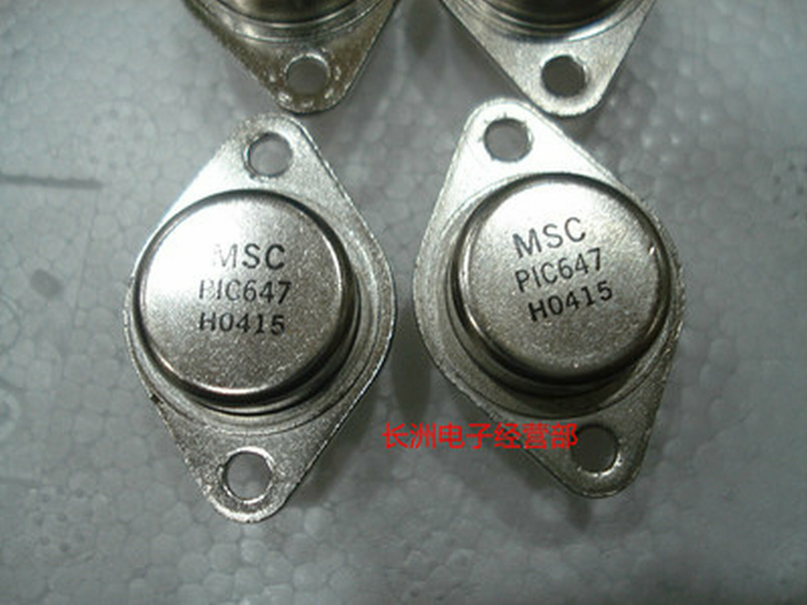 1pcs New PIC647 CAN-3 CAN3 Ic Chips Replacement