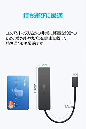 Anker USB 3.0 Ultra Slim 4-Port Hub Lightweight and Compact USB 3.0 High-Speed