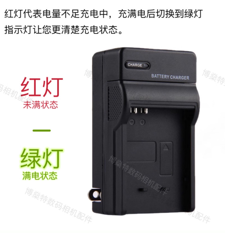 Power Supply Adapter Adapter Charger For Ricoh DB-65 Digital Camera