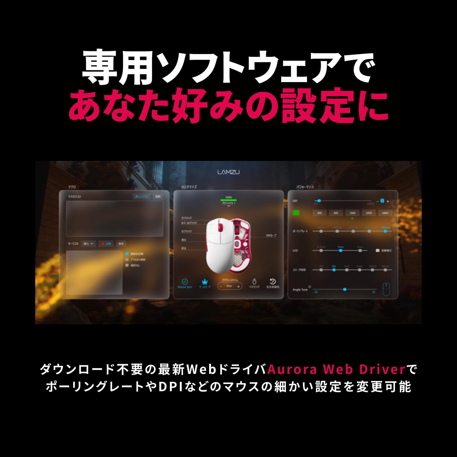 REJECT RGDMF001 LAMZU MAYA X Model with 8K Dongle Gaming Mouse Wireless