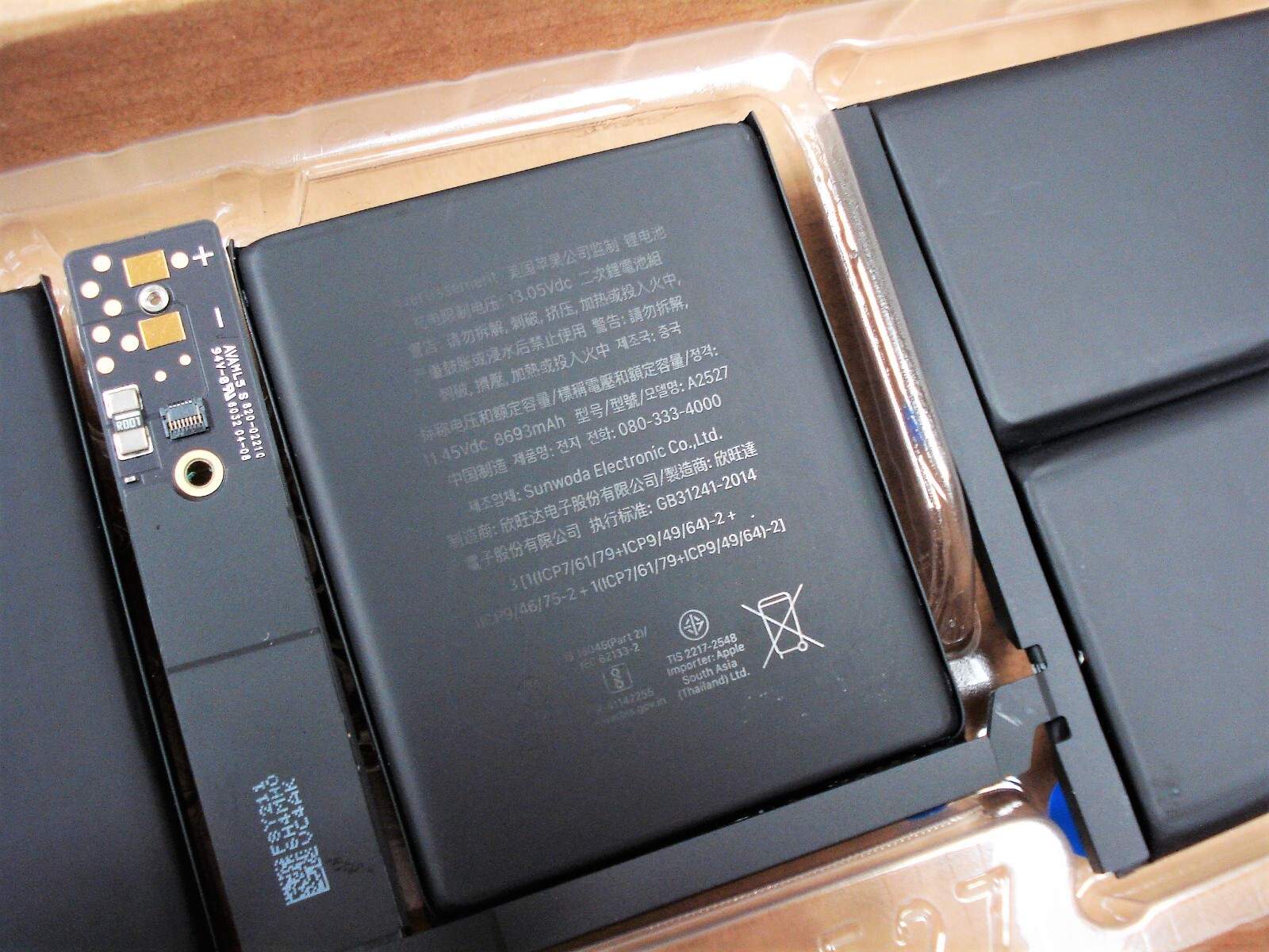 New OEM A2527 11.45V 8693mAh battery for APPLE MacBook Pro 16″ 2021 A2485