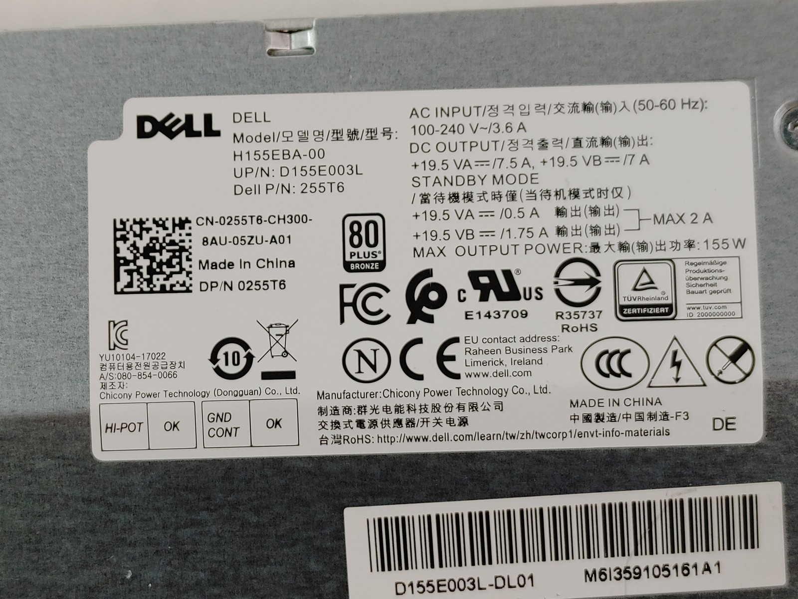 Dell OptiPlex 7460 AIO 16 Pin 155 W Desktop Power Supply 255T6