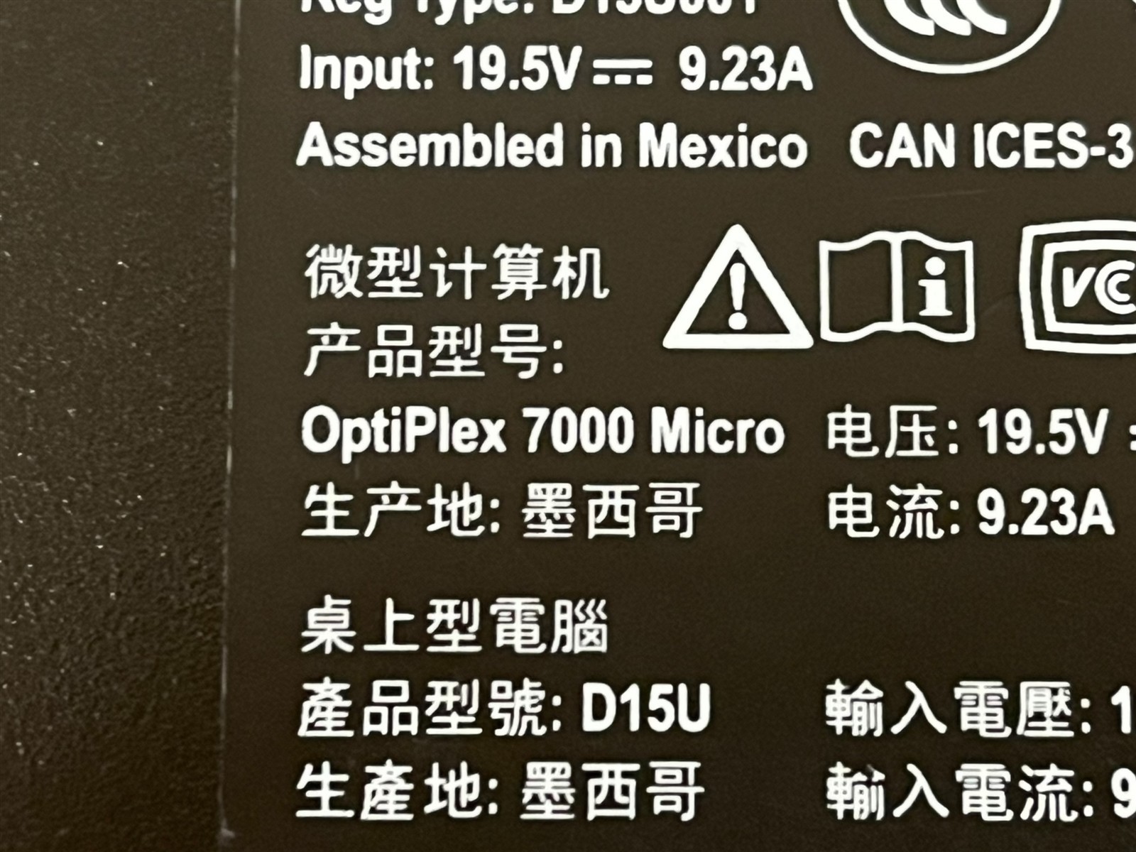 Dell OptiPlex 7000 Micro i5-12600 3.3GHz 16GB DDR5 512GB SSD WIN 11 Pro Mini PC