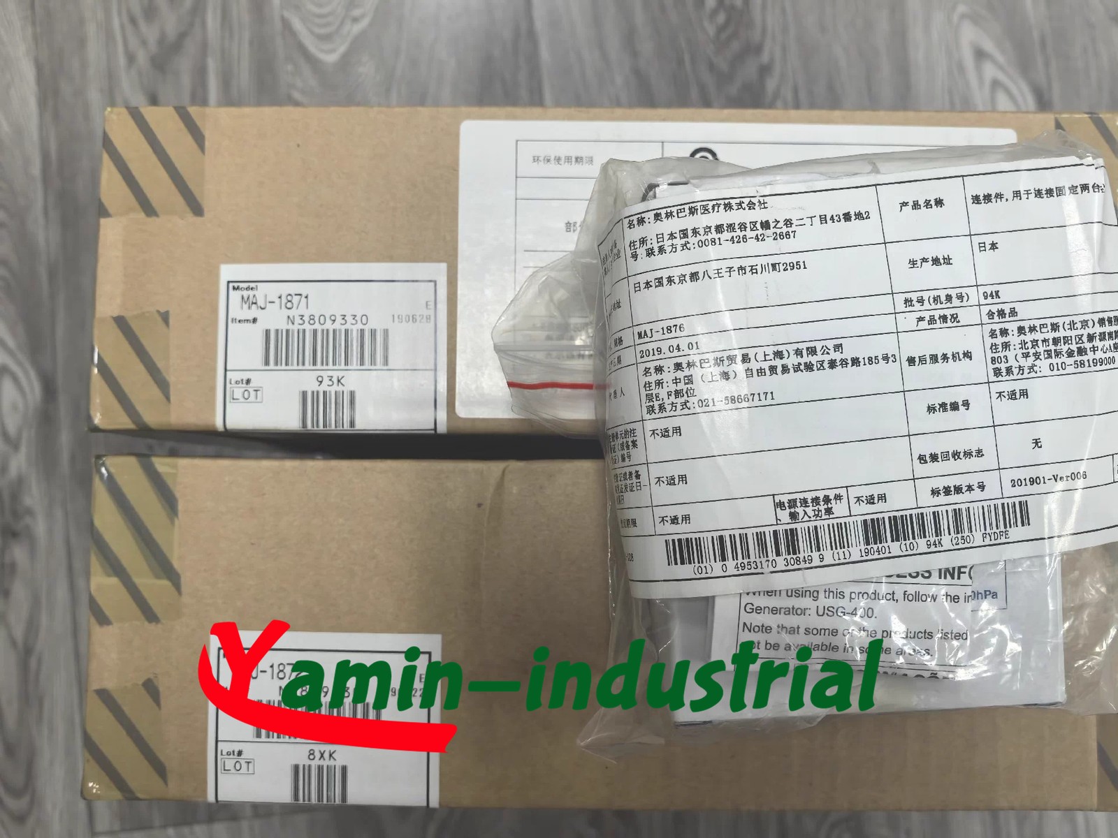 1PCS NEW Olympus MAJ-1871 Communication Cable Free Fast shipping FedEx and TAX