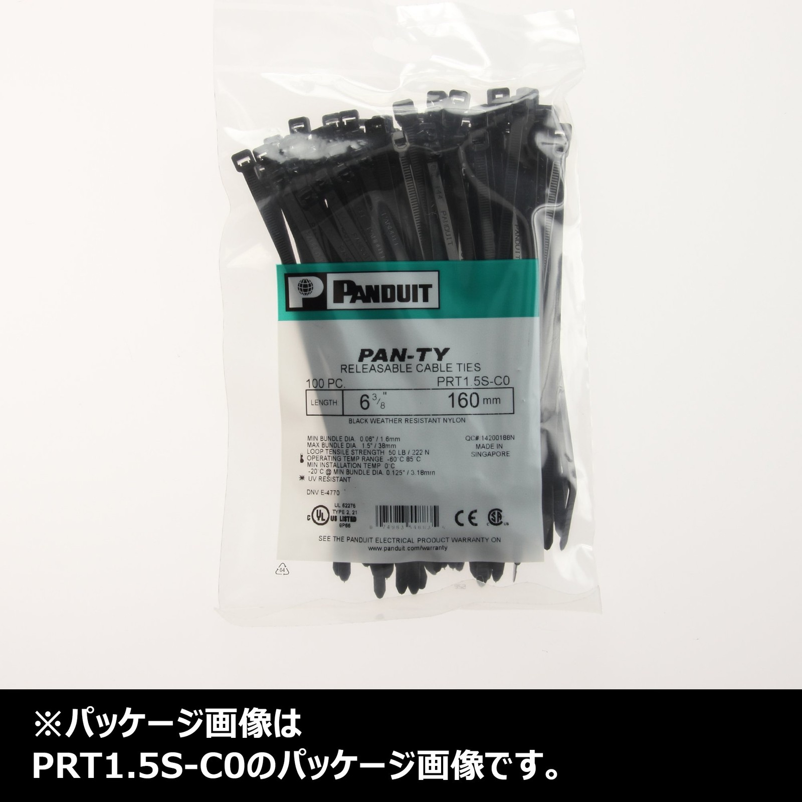 Panduit Release Ties Removable Nylon Cable Ties Weatherproof 100 Pic PRT2S-C0
