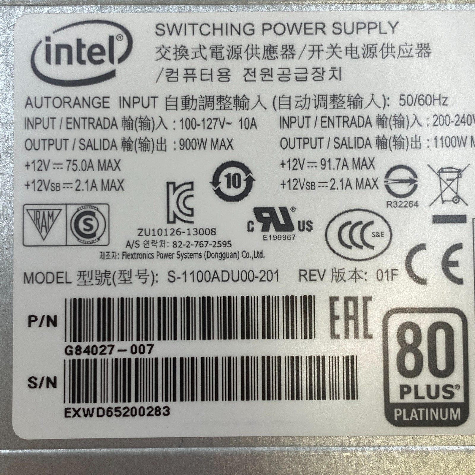 (Lot of 2) Intel S-1100ADU00-201 80+ Platinum Switching Power Supply G84027-007