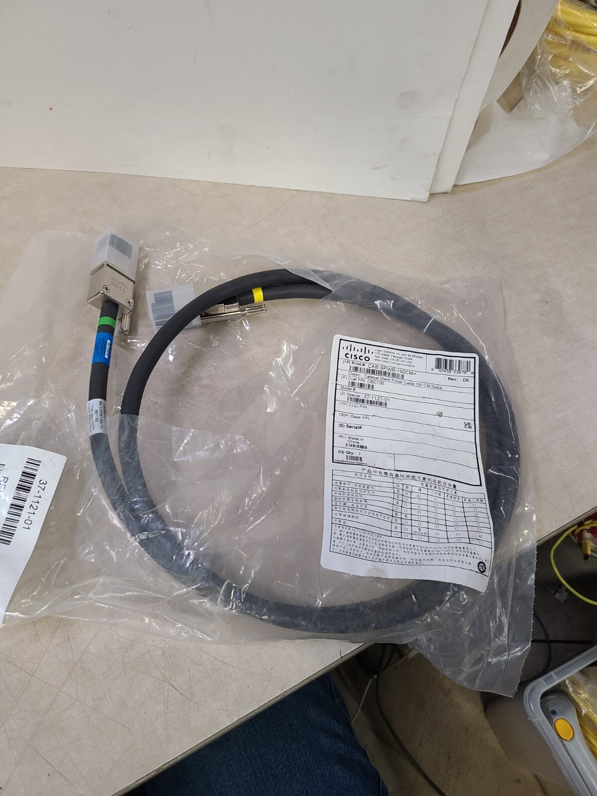 CISCO CATALYST DB0106 STACK POWER CABLE 150CM CAB-SPWR-150CM