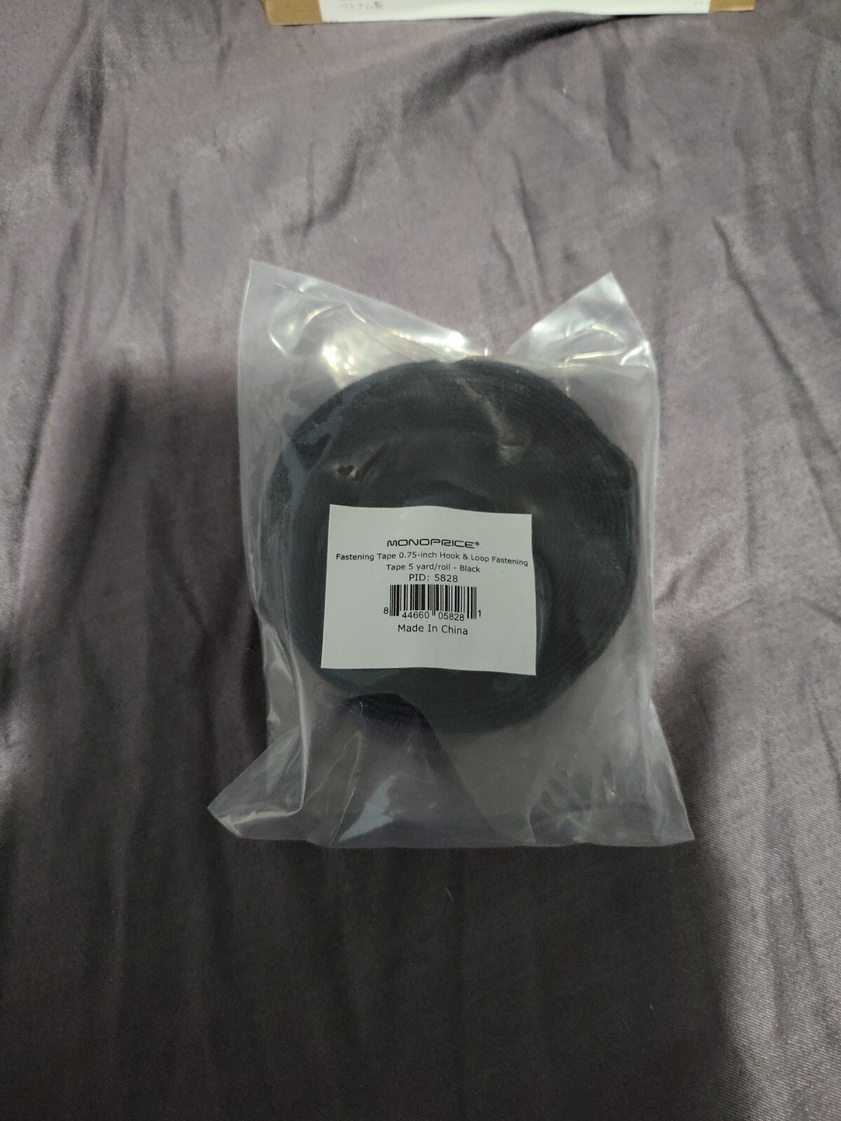Hook and Loop Fastening Tape, 5 yards/roll, 0.75 in, Black 5828