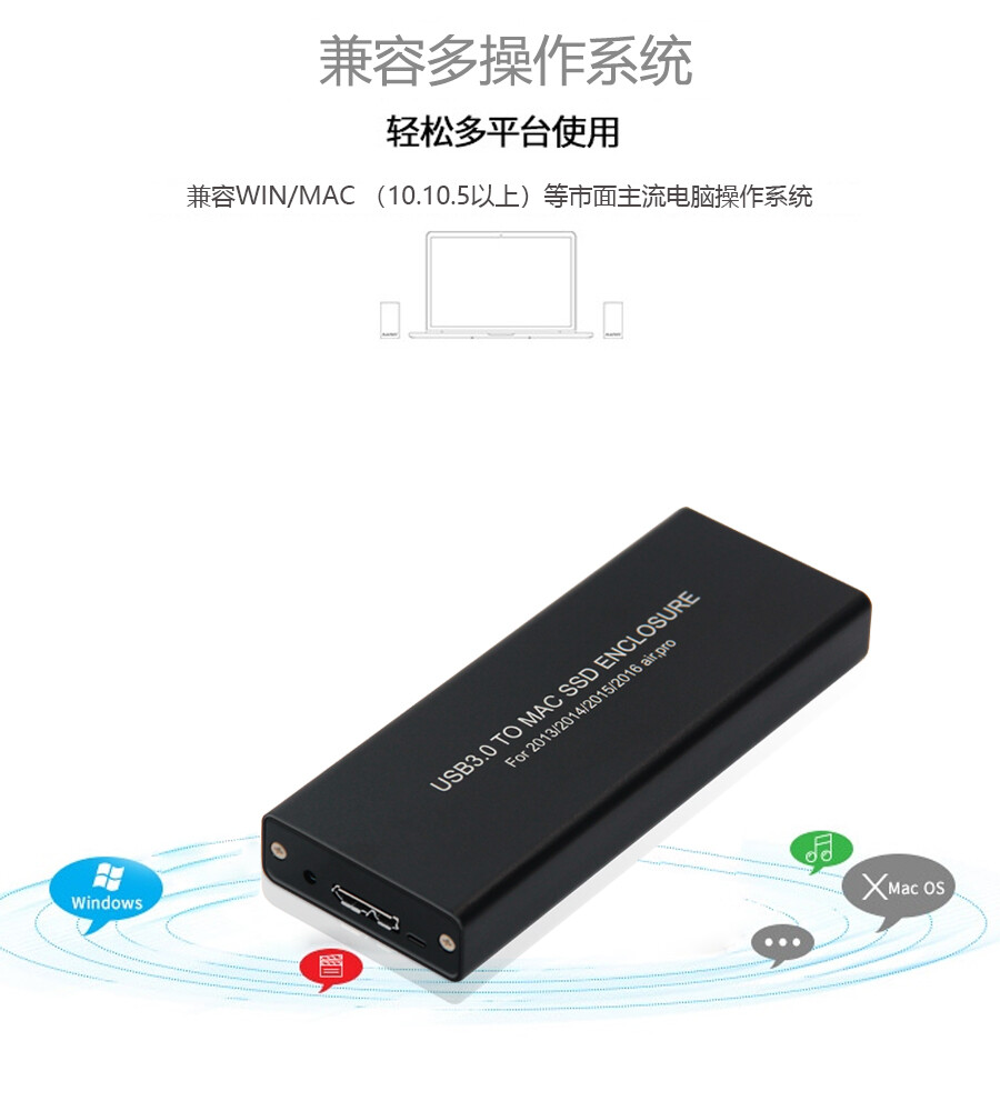 USB3.0 Enclosure For 2013 2014 2015 2016 2017 MacBook Air Pro Original SSD case
