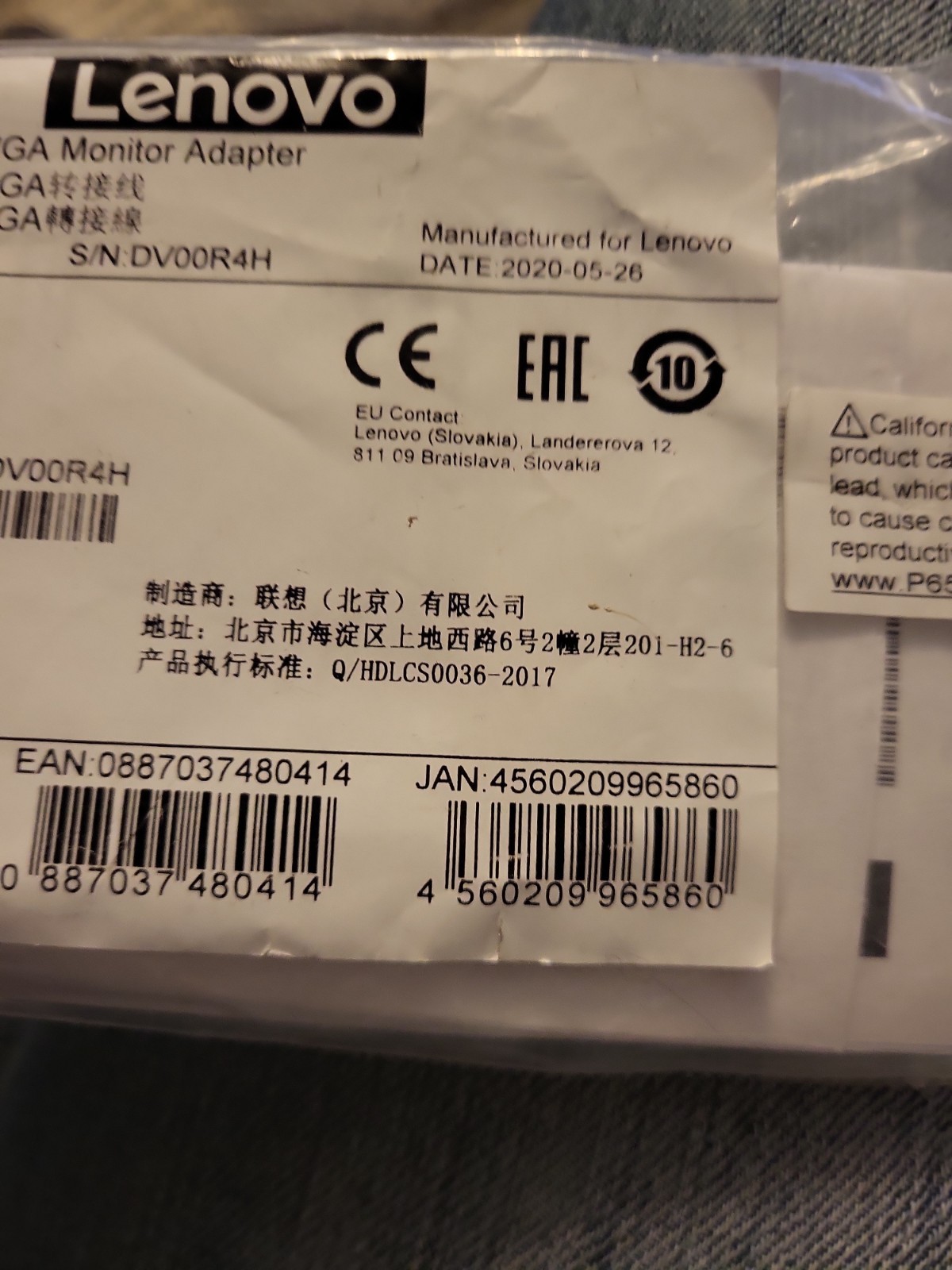 Lenovo 0B47069 HDMI to VGA Monitor Adapter, Black New In Package Sealed Electron