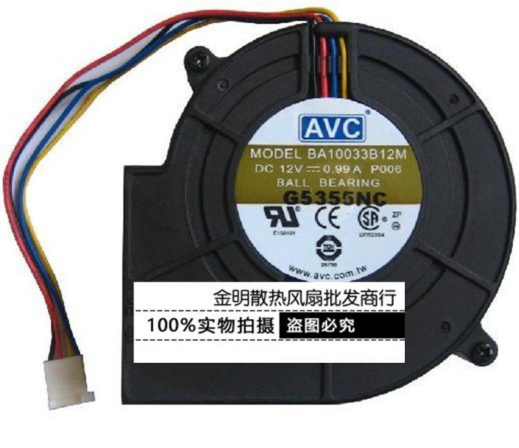 1PCS AVC 9733 BA10033B12M 12V DC 0.99A Blower Turbine Cooling Fan