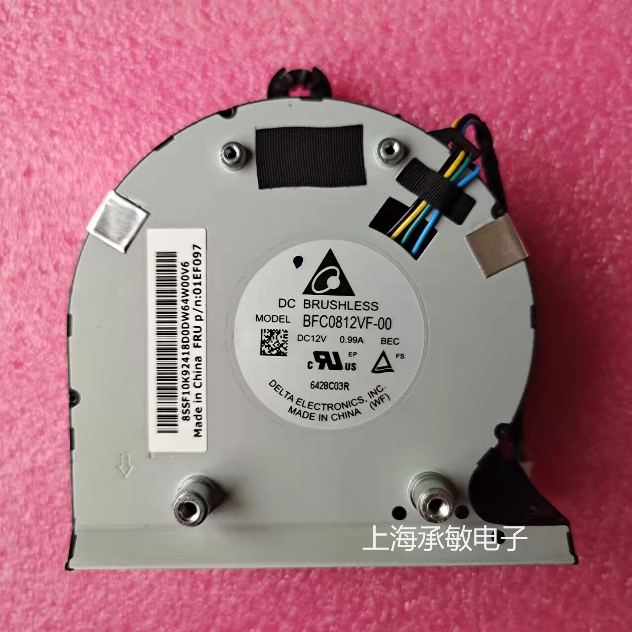 New Top system fan Fan DC12V 0.99A For Lenovo Ideacentre 610S-02ISH 90FC 01EF097