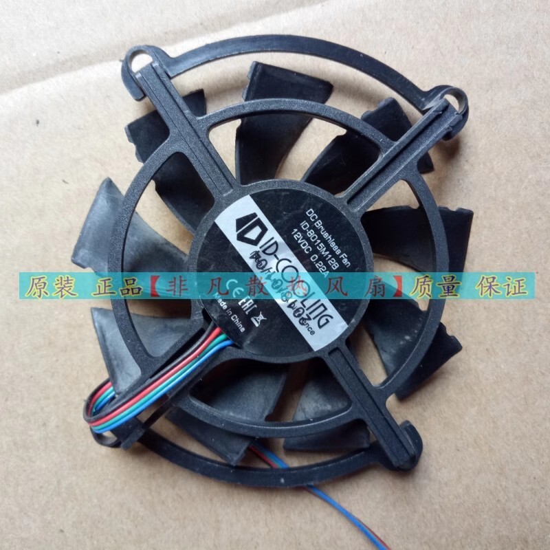 1pic ID-COOLING DC Brubhlebbfan lD-8015M12B DC12V 0.22A 4-Wire Graphics Card Fan